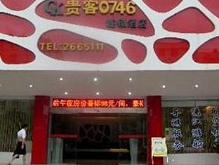 Guilin Hotel Chain Guests 0746 Exterior foto